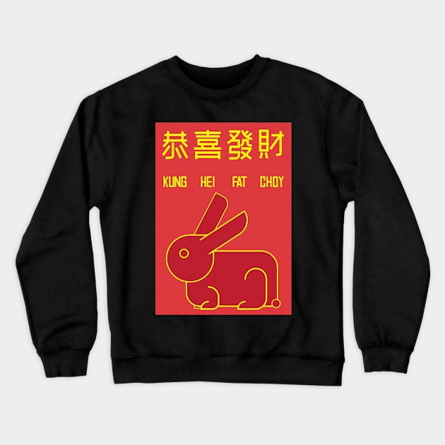 Year of the Rabbit Crewneck Sweatshirt by TheRatbagCo